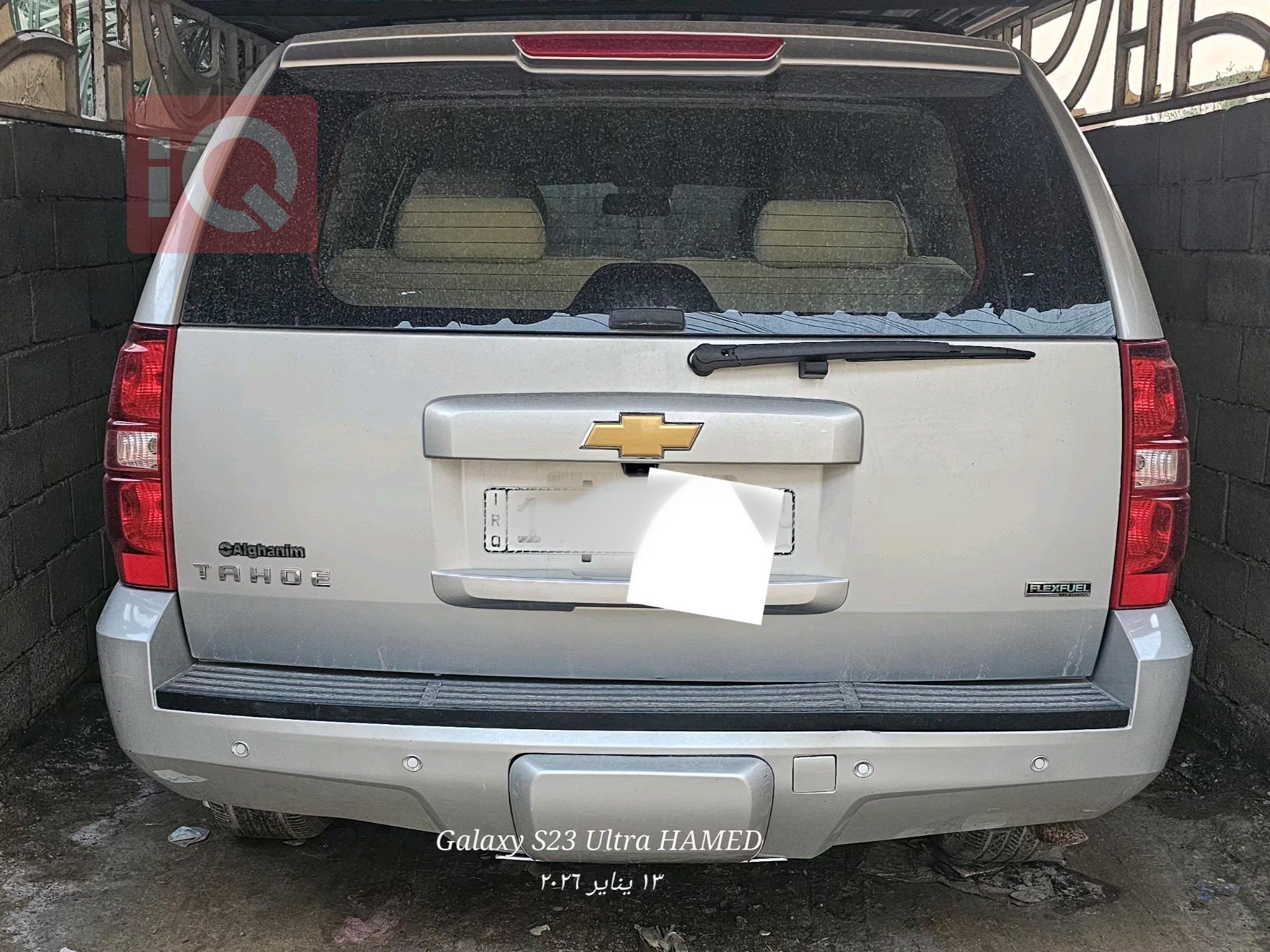 شيفروليه تاهو